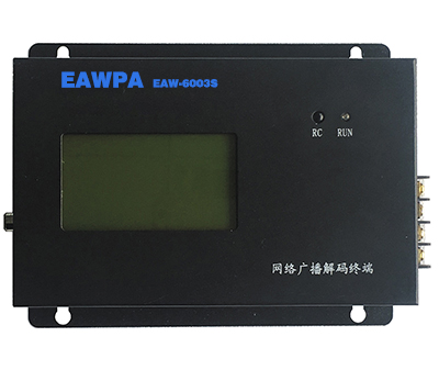 IP廣播壁掛終端（帶點(diǎn)播采集）EAW-6003IP