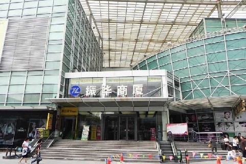 淄博振華商廈廣播系統(tǒng)