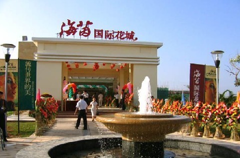 南寧海因國(guó)際花城背景音樂(lè)系統(tǒng)