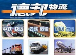 廣州德邦物流連鎖貨場(chǎng)廣播系統(tǒng)
