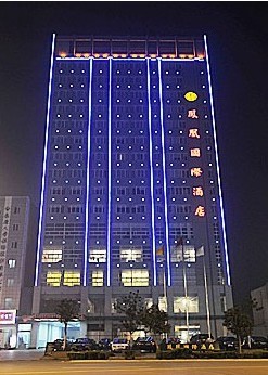 湖南鳳凰國際酒店背景音樂系統(tǒng)