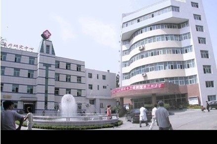 蘭州大學(xué)第二醫(yī)院