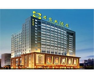九江君安國際酒店